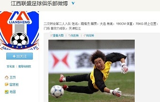 这则评级释