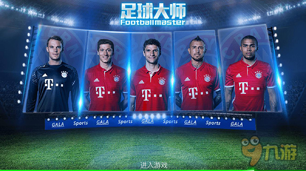 足球欧冠16强对阵出炉，多场焦点战提前上演（欧冠16强对阵揭晓，多场重磅对决提前上演）