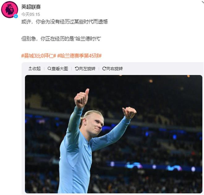 卡迪夫城主帅：球队渴望与强队交手，不会因切尔西实力而胆怯（卡迪夫城主教练：渴望与豪强对决，面对切尔西也绝不畏惧）